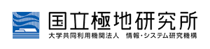 国立極地研究所